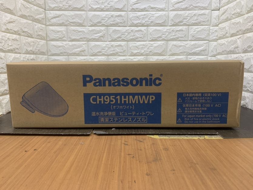 CH951HMWP 温水洗浄便座