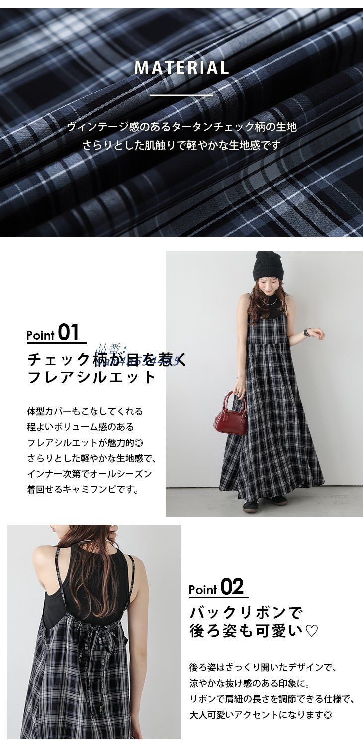 ギャザーフ2025春夏 am4a654445