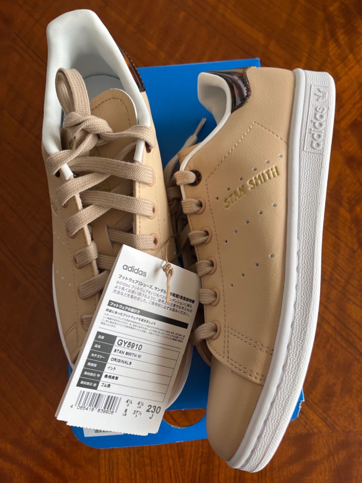 新品限定モデル　アディダス スタンスミス / STAN SMITH 23.0StanSmith