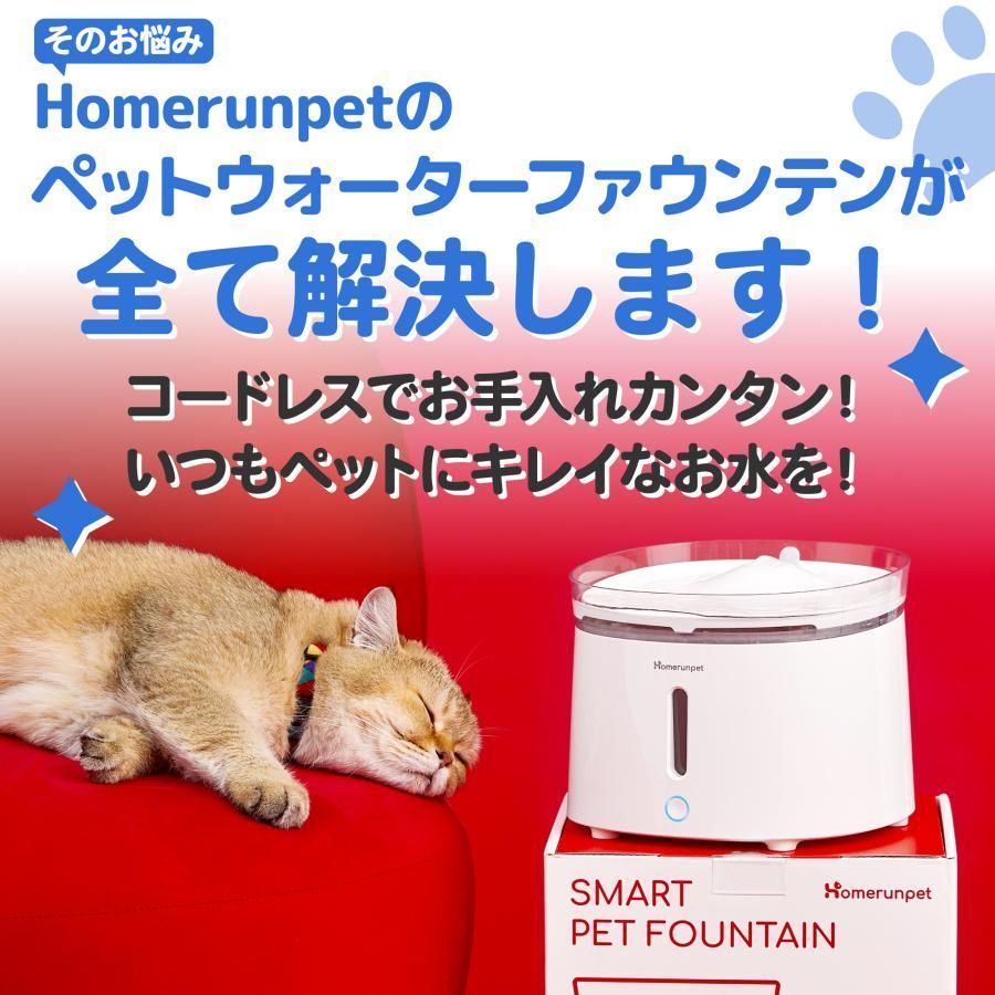 自動給水器