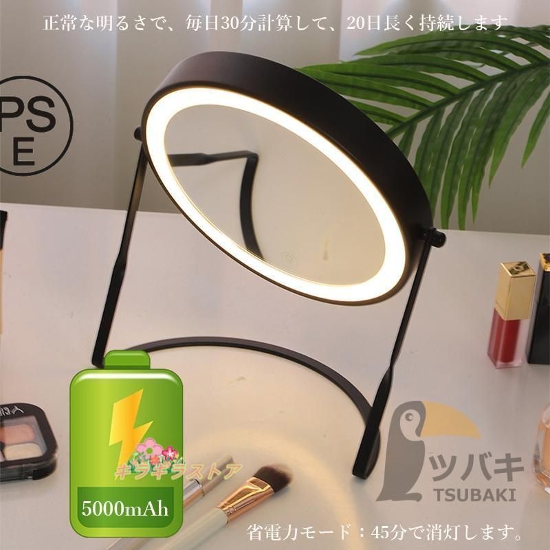 ledライト付き 卓上ミラー