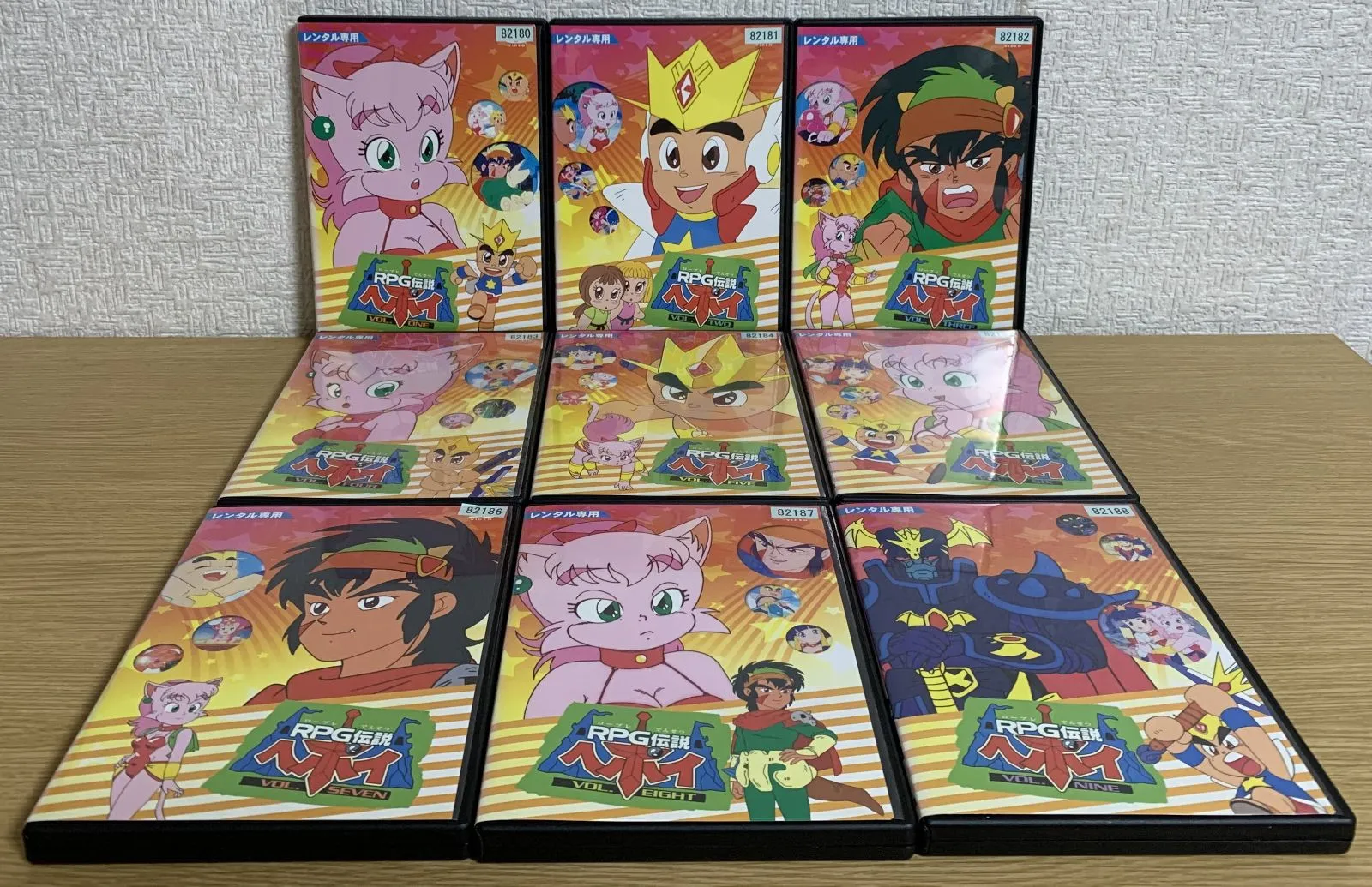 2025年最新】RPG伝説ヘポイの人気アイテム - メルカリ