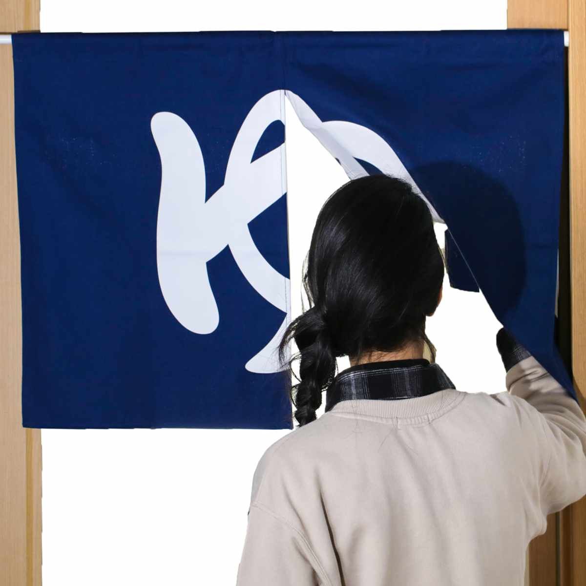 のれん 暖簾 温泉入浴 ゆ 84×58cm （ ドアカーテン 間仕切り