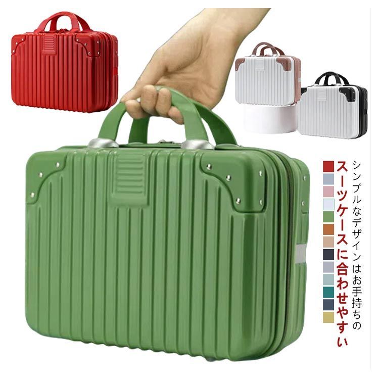 【未使用】MAC 希少 非売品 キャリーオンバック　ミニトランク　ノベルティ gu1c211_01.jpg