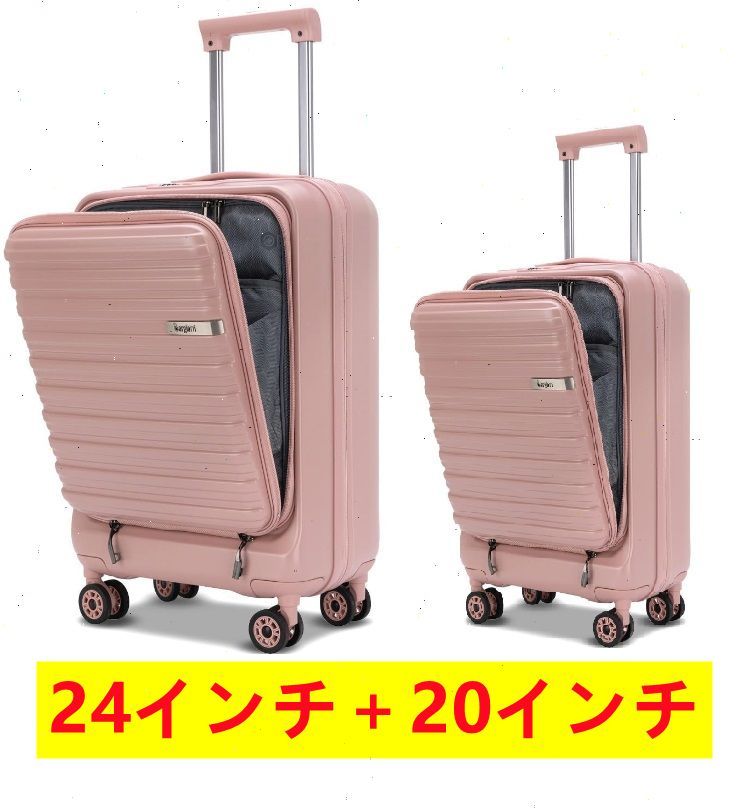 S M 2点入り 大量在庫 耐衝撃 静音 ABS PC キャリーバッグ 軽量 機内持ち込み 日乃本キャスター 前開き 拡張機能付き YKKファスナー ピンク キャリーケース ズ フロントオープン スーツケース