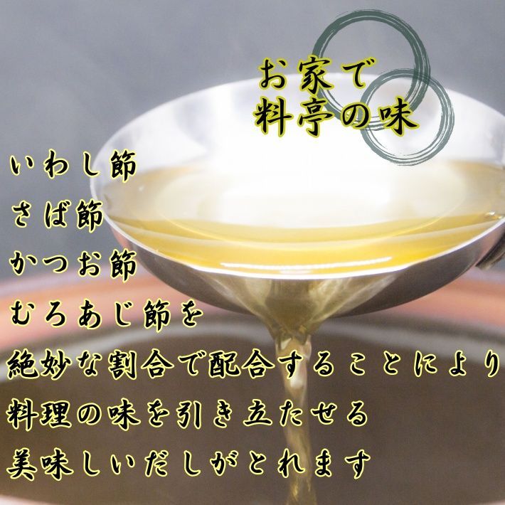 削りぶし　厚削り　1ｋｇ(3234-1p)   特撰　国産　無添加