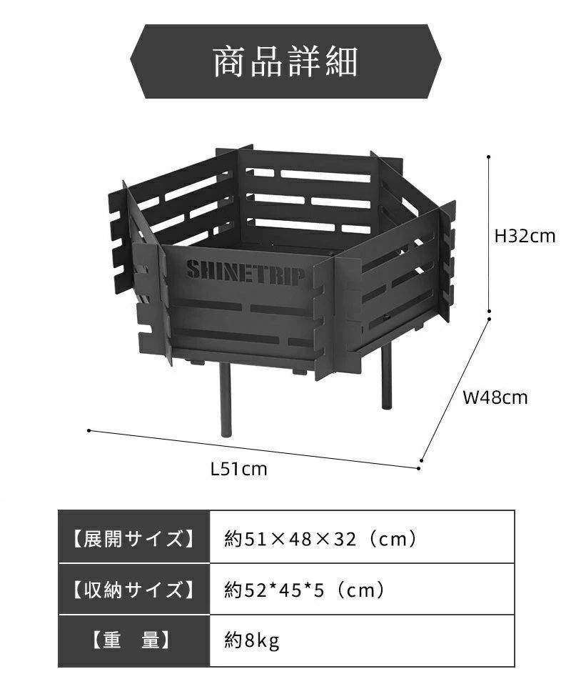 手入れ簡単 薪グリル