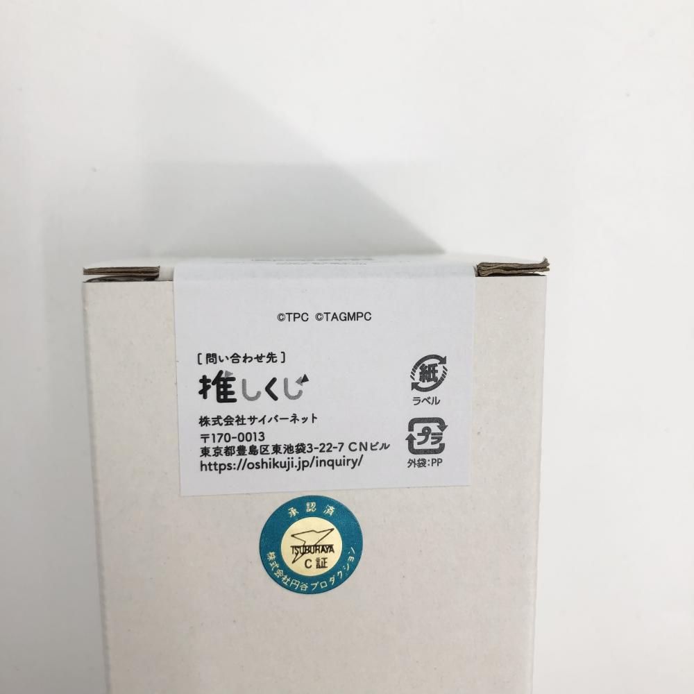 最終値下げ SSSS.GRIDMAN ｻｲﾊﾞｰﾈｯﾄ 中古】開封 & B ｸﾞﾘｯﾄﾞﾏﾝ SSSS.DYNAZENON タペストリー