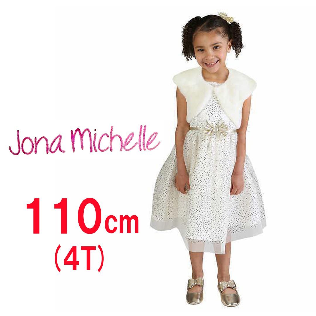 jona michelle 子供 用 ドレス