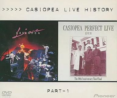 【DVD】CASIOPEA LIVE HISTORY PART-1/PART-2 中古】邦楽DVD カシオペア / CASIOPEA LIVE HISTORY PART-1 - メルカリ
