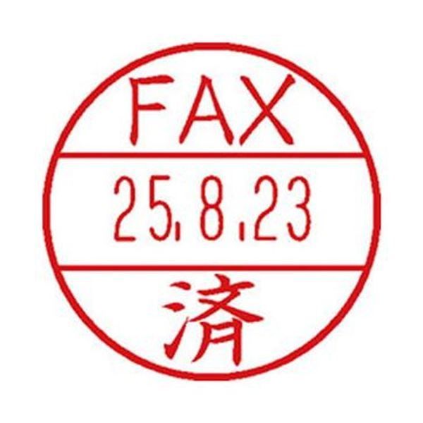 まとめ シヤチハタ データーネームEX 15号 印面 FAX済 XGL-15M-J25 1個 ×20セット