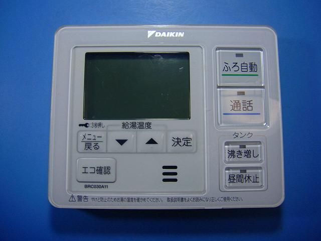 DAIKIN ダイキン ルームエアコン 冷房 暖房 エアコン 動作確認済み 