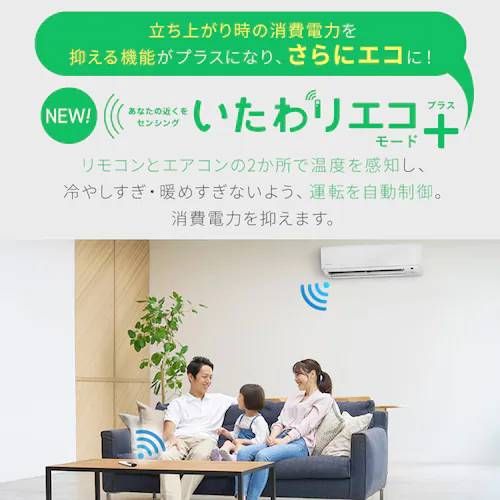 アイリスオーヤマ エアコン 18畳 いたわりエコ IHF-5609G ホワイト WWW_KANDAIZUMI_COM