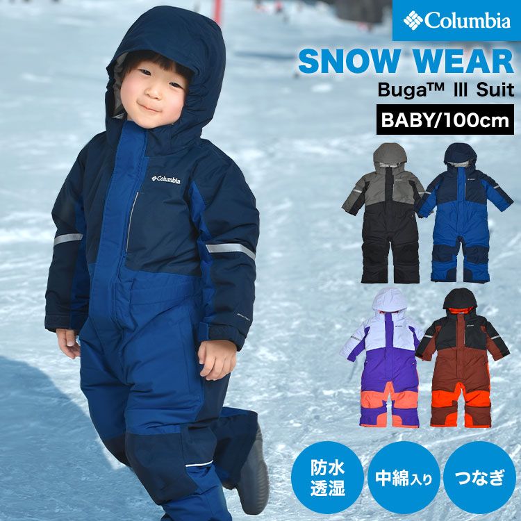 ノースフェイス キッズ まとめ売り 130㎝ 土日限定値下げ】ノース