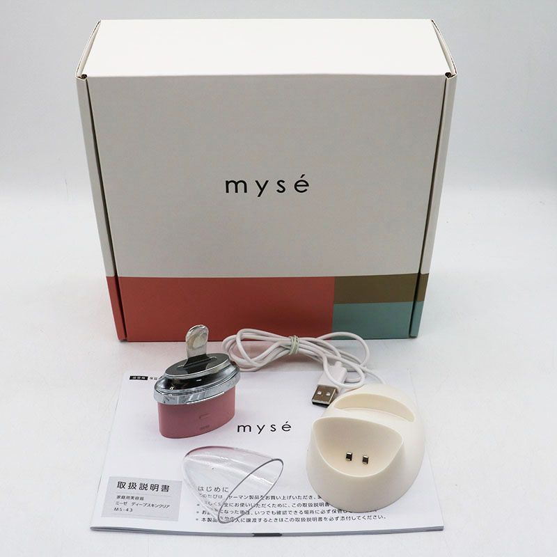 【新品未使用】ヤーマン ミーゼディープスキンクリア MS-43 YA‐MAN ミーゼ ディープスキンクリア MS-43P 美顔器 - 最安値