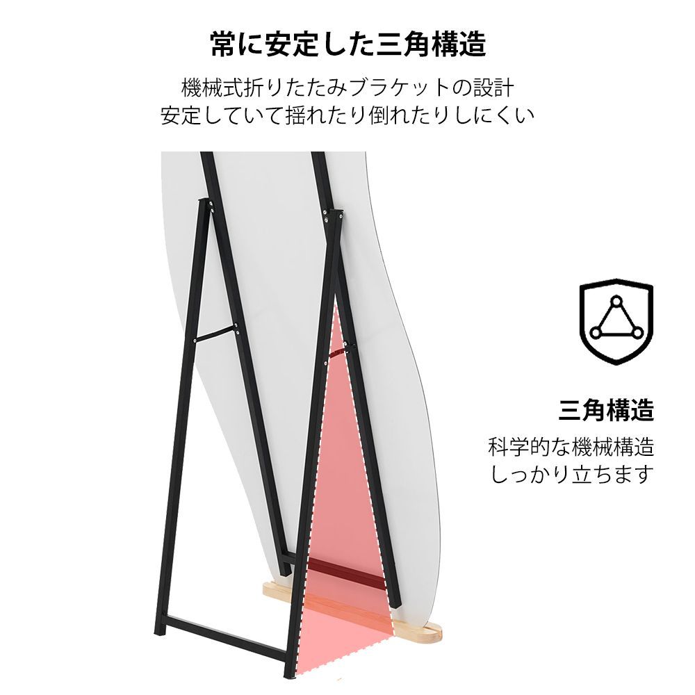 立てかけ 姿見