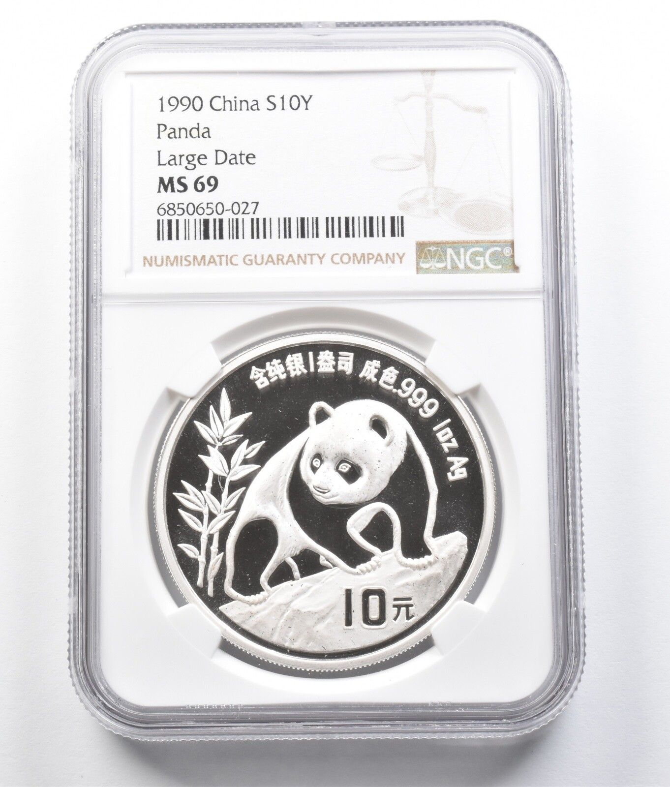 1990年 中国 10元銀貨 パンダ ラージデイト MS69 NGC *7001