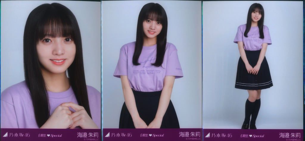 乃木坂46 生写真 6種コンプ 海邉朱莉 6期生スペシャル