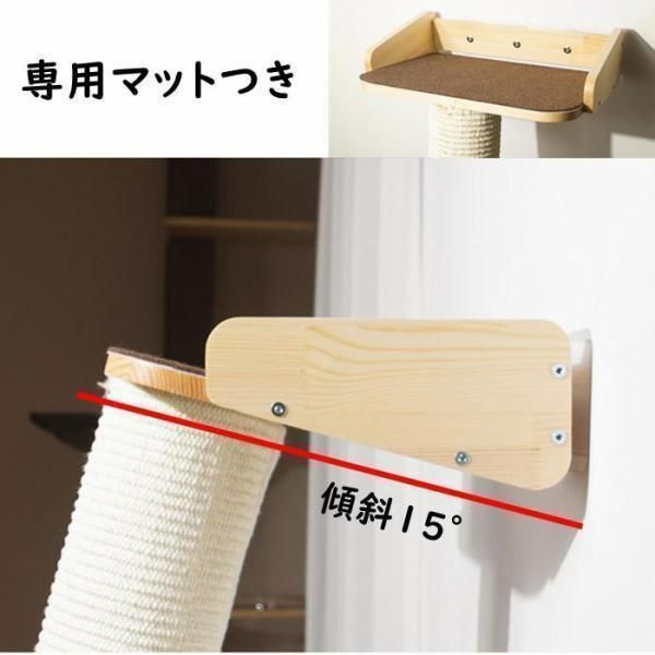 つっぱり 木登り