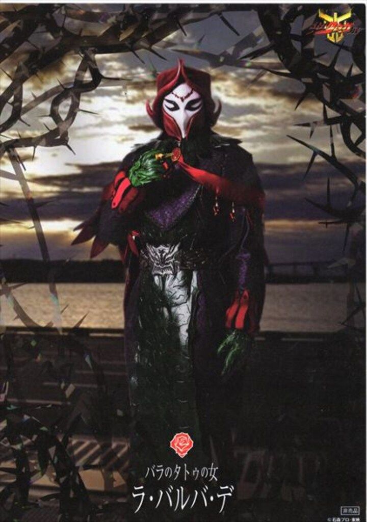 仮面ライダークウガ