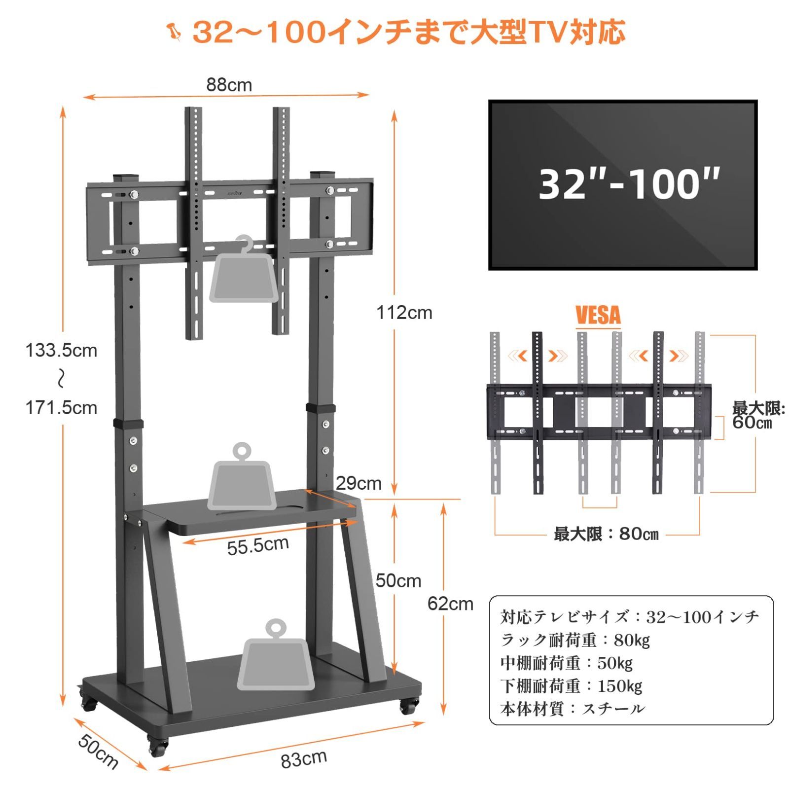 耐荷重80㎏ ハイタイプ 高さ調整 壁寄せスタンド モニタースタンド 大型テレビ 移動式 2段棚 テレビ台 ディスプレイスタンド 32～100インチ tvスタンド キャスター付き tv台 テレビスタンド 業務用 UNHO 家庭用 MEBLE-SODAR_PL