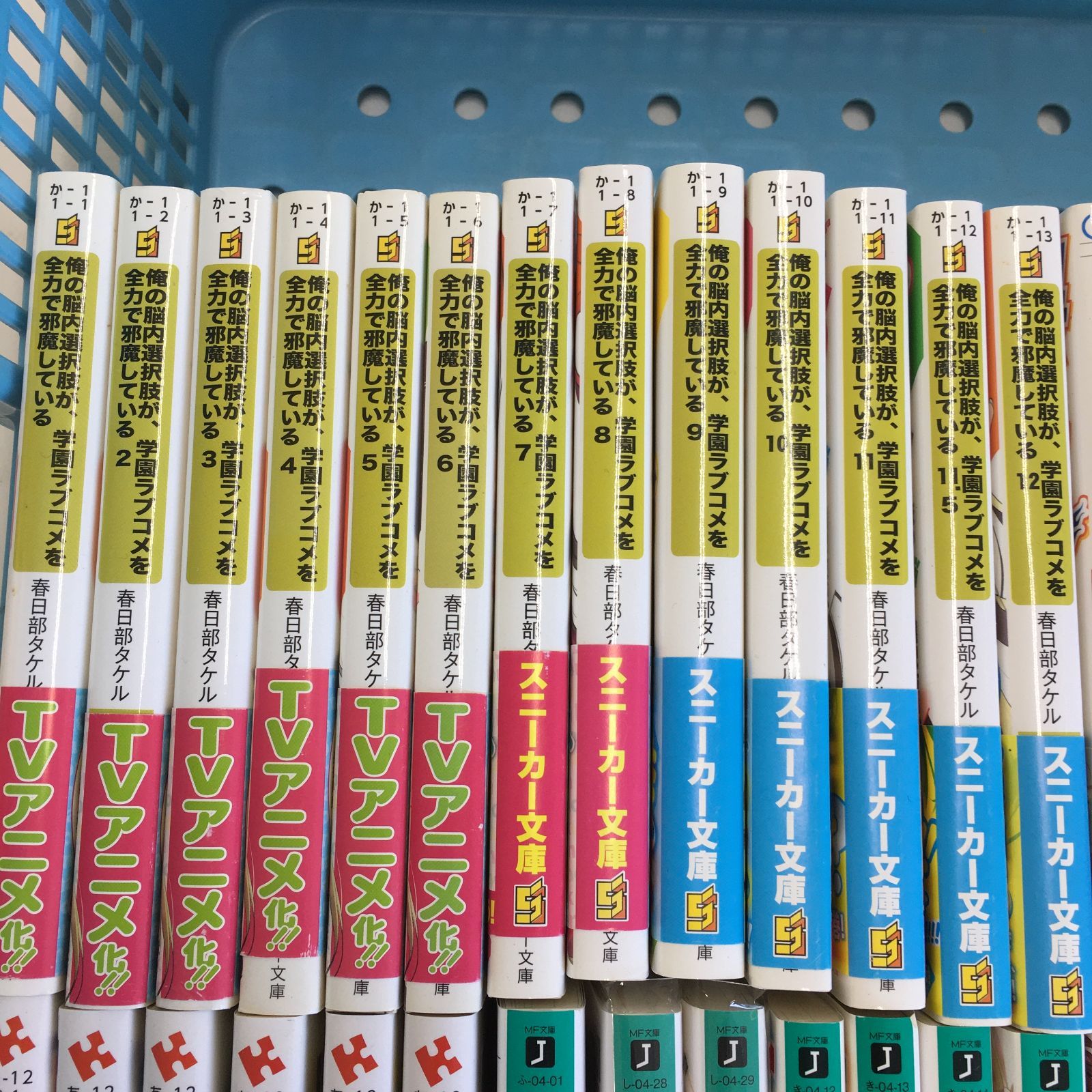 02m0630 ライトノベル まとめ売り 約60冊以上 異能バトルは日常系のなかで 1-7巻 エロマンガ先生 1-2巻 冴えない彼女の育てかた  1-FD巻 他 中古品 - メルカリ