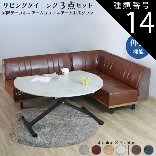 tomo様専用】②unico ダイニングソファ MANOA tomo】②unico