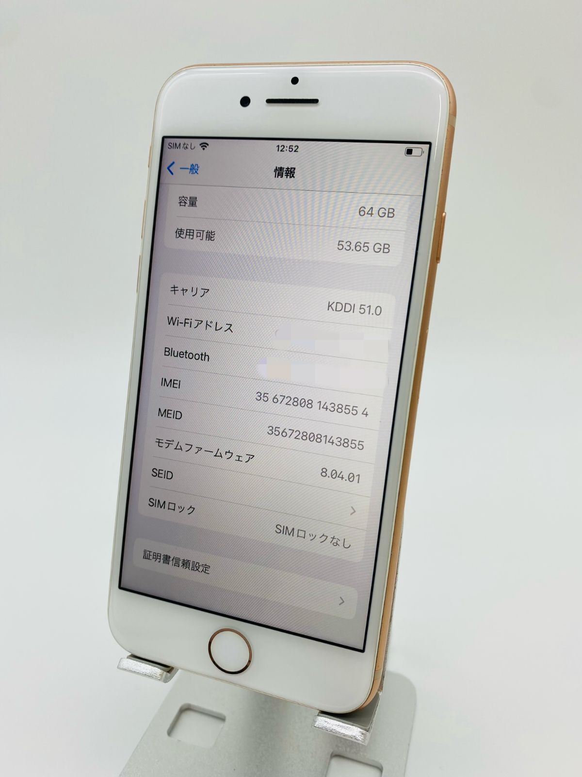 海外販売× iPhone8 64GB ゴールド/シムフリー/大容量新品BT100% 052