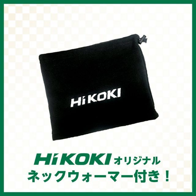 HiKOKI