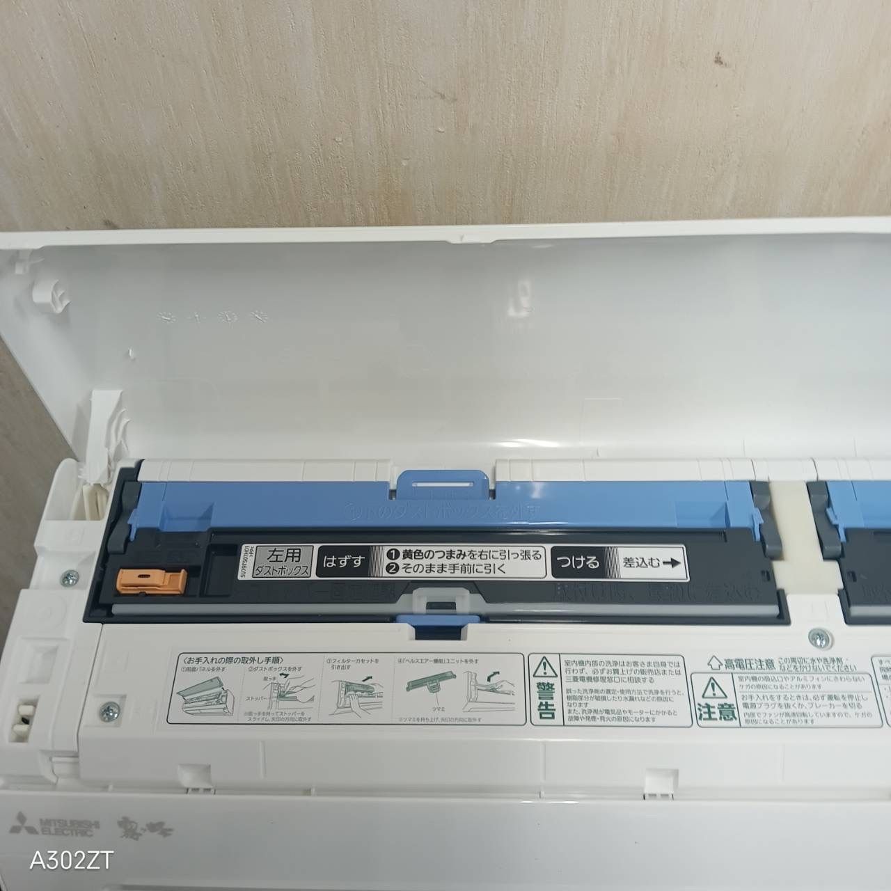 ルームエアコン