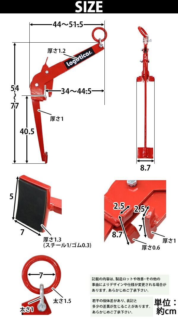 ドラム缶吊り具 垂直吊 荷重約500kg スチール 赤 ドラム缶吊クランプ