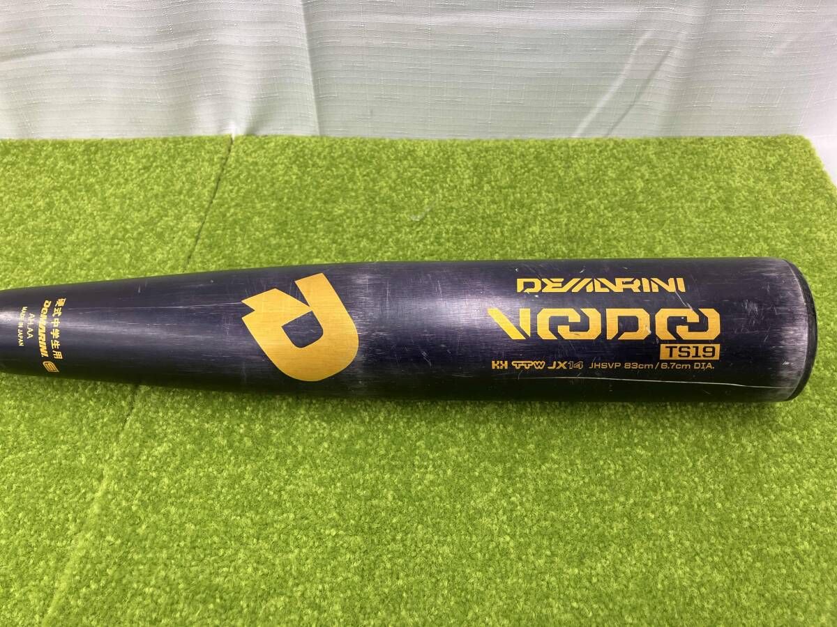 HEAD RUN BAT X トレーニングバット ゴールド【AMAZING 】 HEAD RUN