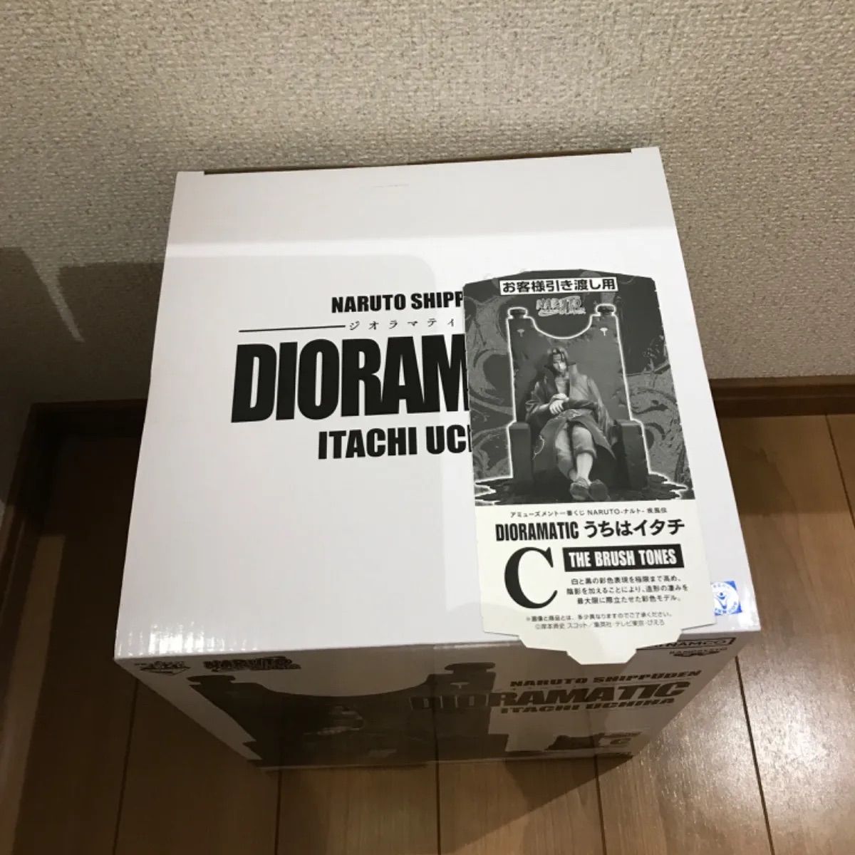 うちはイタチ C(白黒ブラシ彩色) 「アミューズメント一番くじ