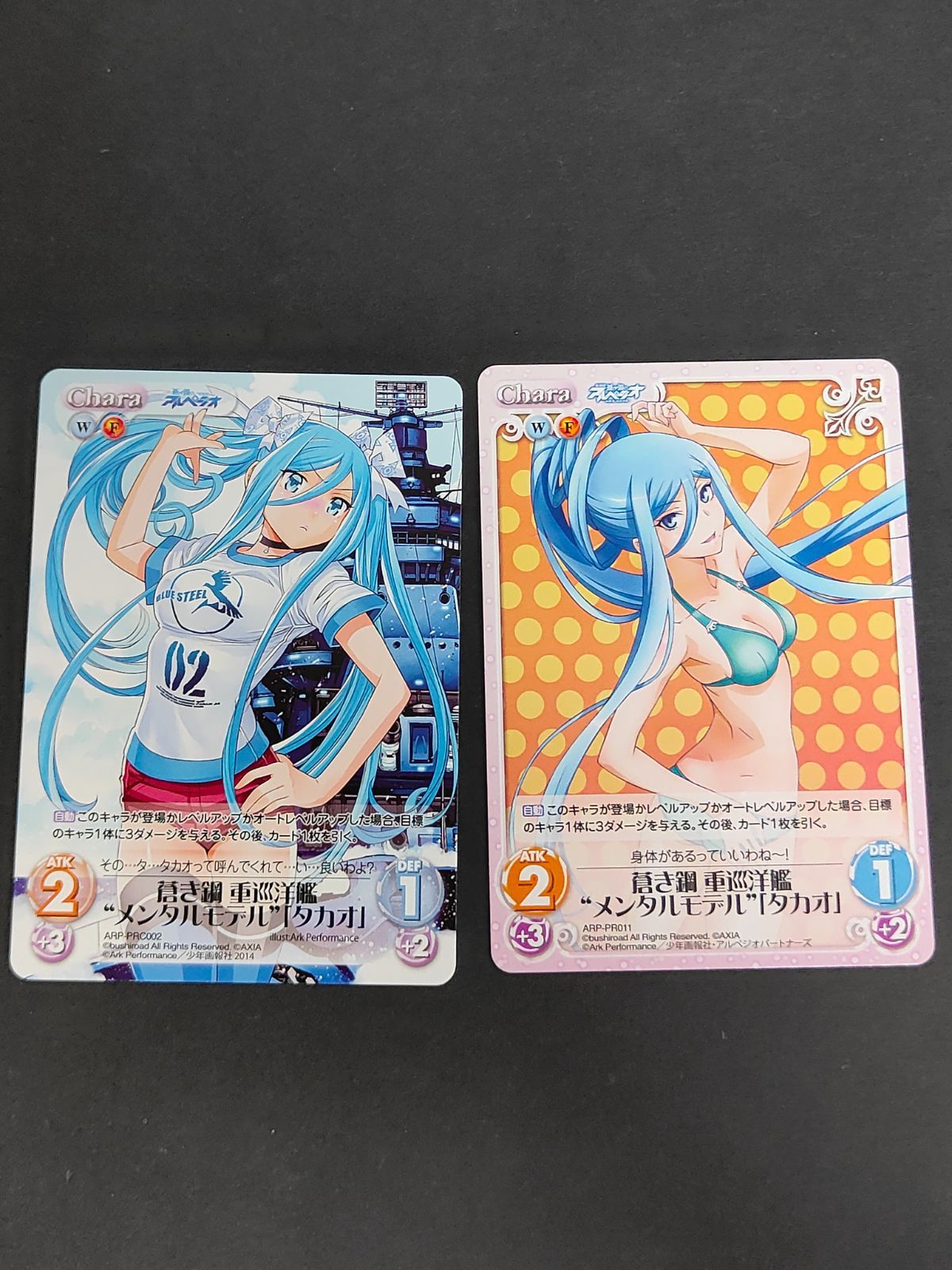 PSA10 カオスtcg　蒼き鋼のアルペジオ　タカオ　サイン　カード PSA10 カオスtcg 蒼き鋼のアルペジオ タカオ サイン カード