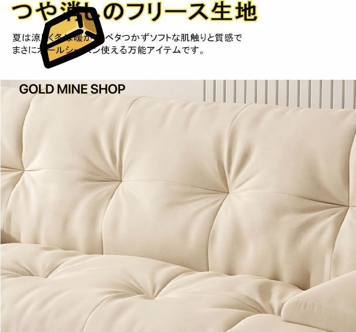 ● ソファベッド