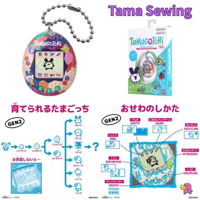 Original Tamagotchi たまごっち バンダイ(BANDAI) O | バンダイ BANDAI おもちゃ Color Collection [バンダイ(BANDAI)] 室内遊び 初代 たまごっち公式サイト ハンドヘルドゲーム