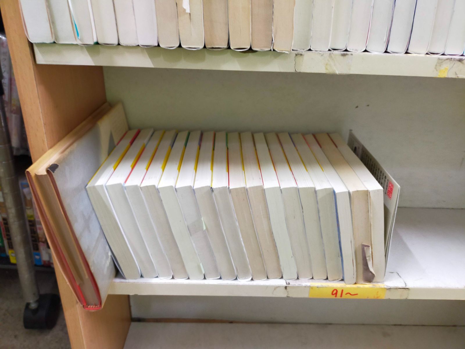 酔いどれ小籐次留書