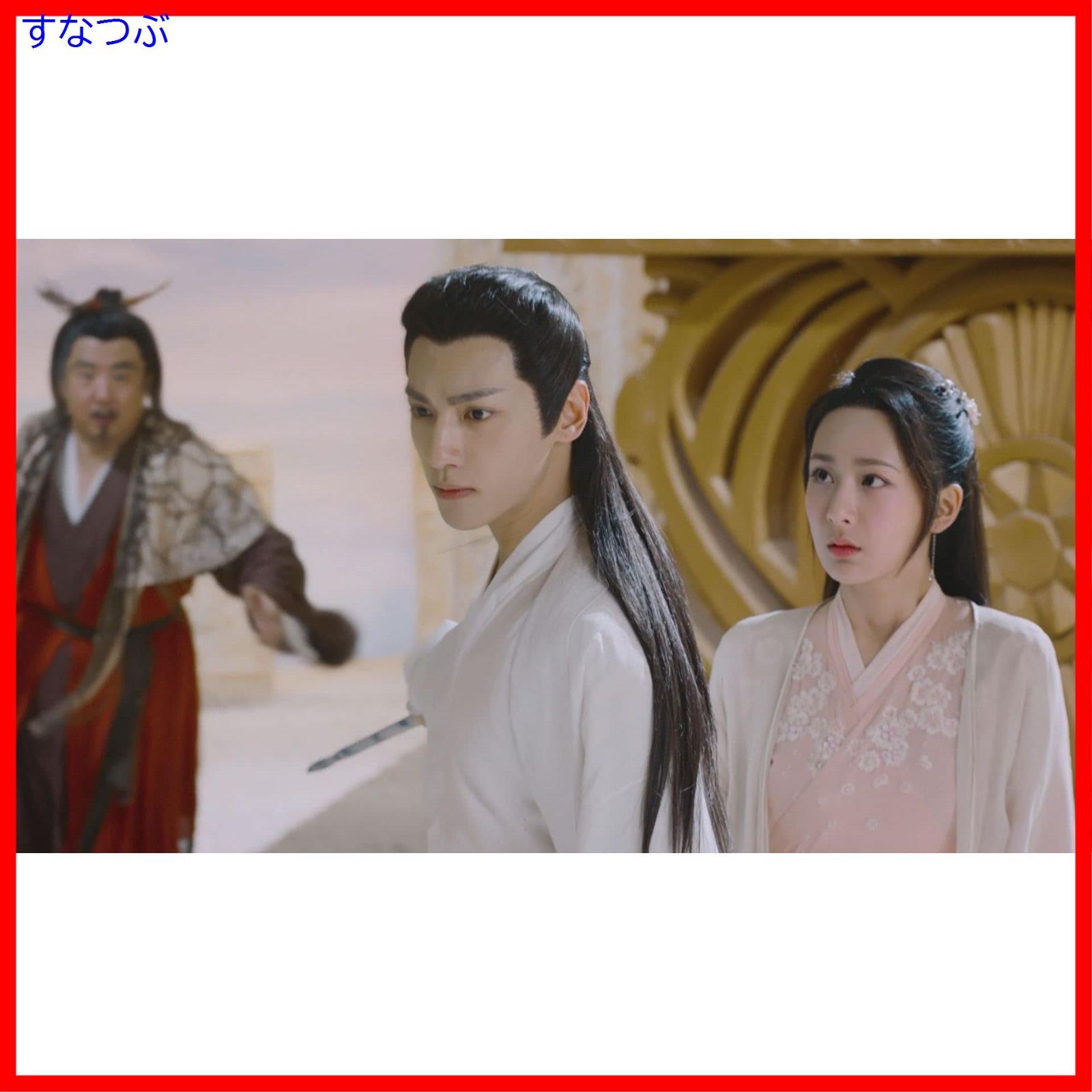 霜花の姫~香蜜が咲かせし愛~ 全巻セット 中国ドラマ