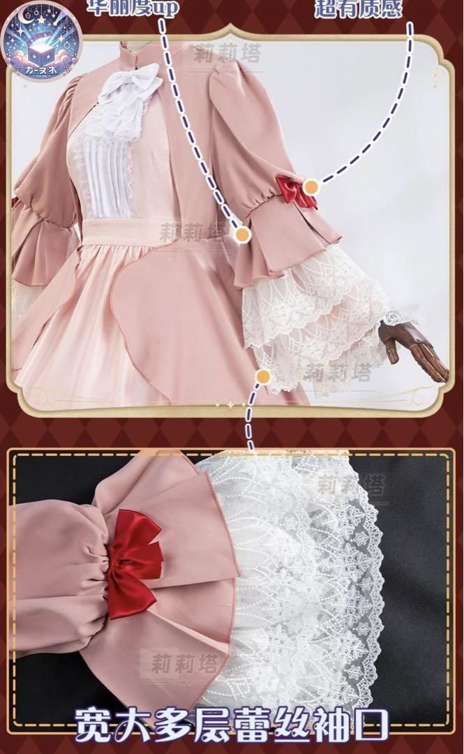 コスプレ衣装 ウィッグ追加可