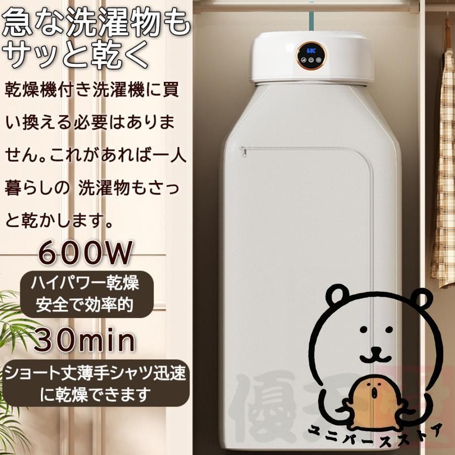 速乾 アパート