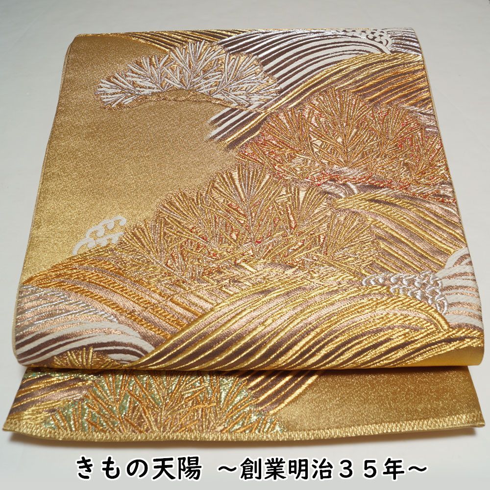 袋帯 波頭に松模様 金銀糸 金色系 【中古 袋帯 リサイクル 袋帯