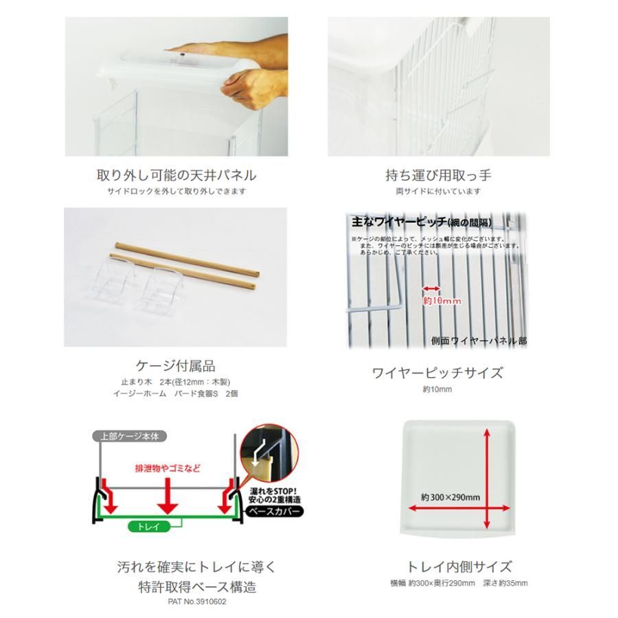 三晃商会