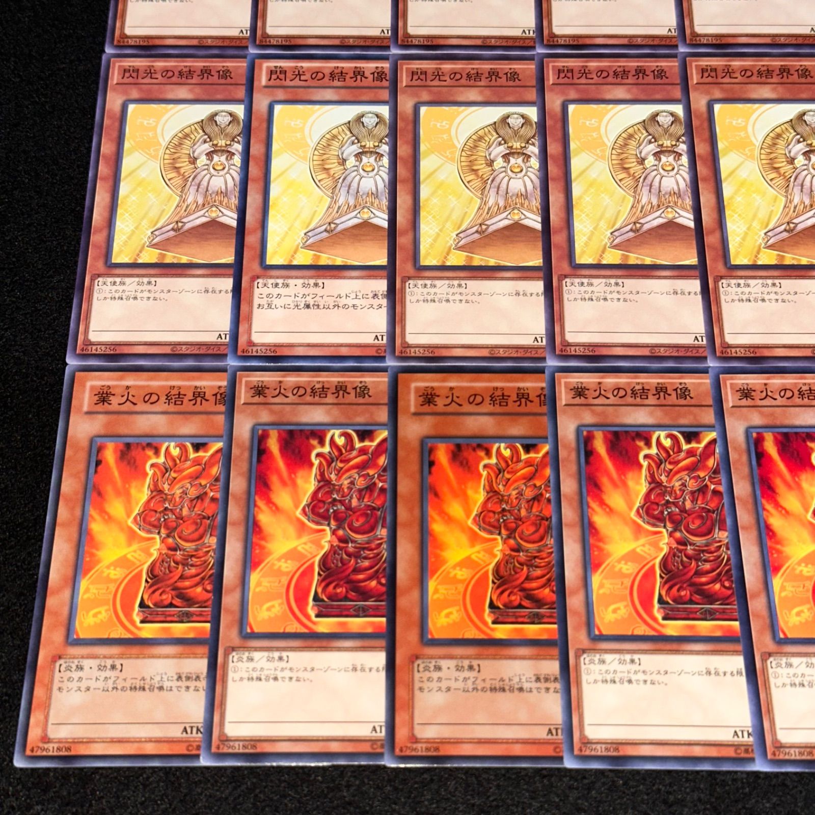 A5009 遊戯王 大量 各約50枚 約200枚 業火の結界像 閃光 深淵 烈風 A5009 遊戯王 大量 各約50枚 約200枚 業火の結界像 閃光 深淵