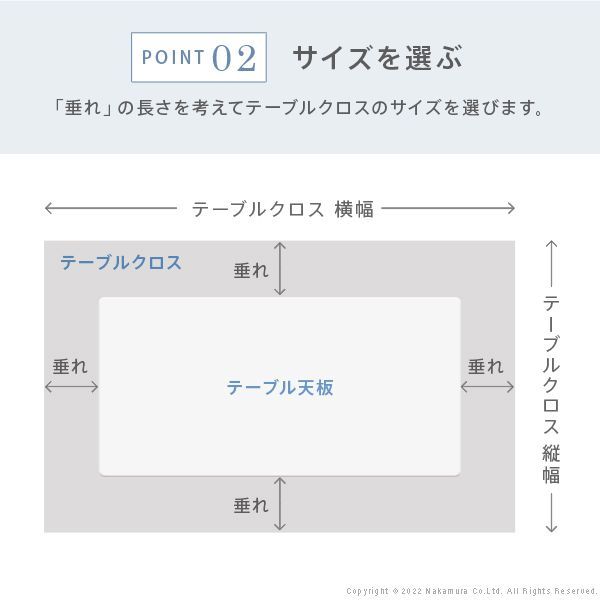 撥水加工 汚れ防止