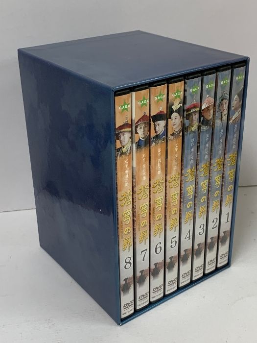 蒼穹の昴 DVD BOX (8枚組) ギャガ 原作 浅田次郎 キャスト 田中裕子  