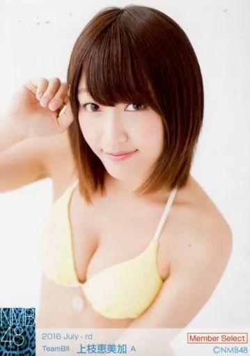 中古】生写真(AKB48・SKE48) A ： 上枝恵美加/member Select/2016年
