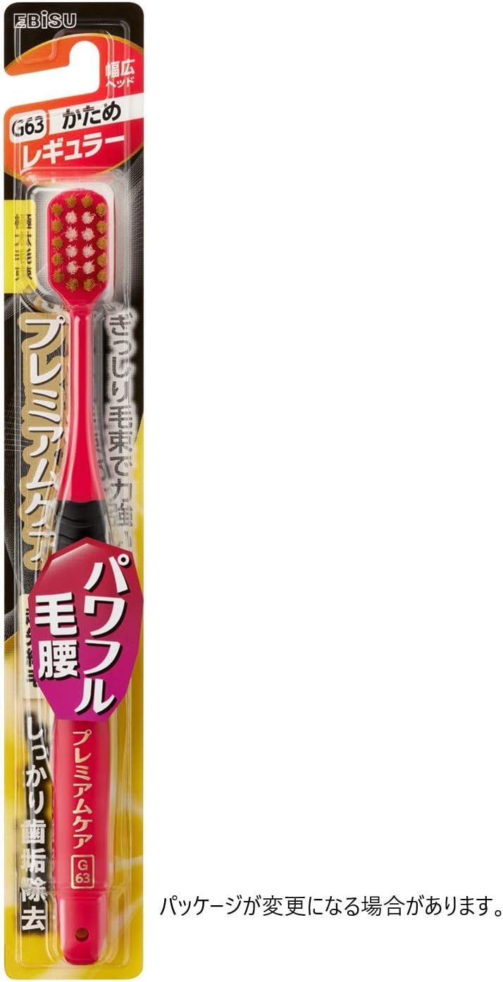 エビス プレミアムケアパワフル毛腰・レギュラー かため3本組 B-8084H*3 メルカリShops