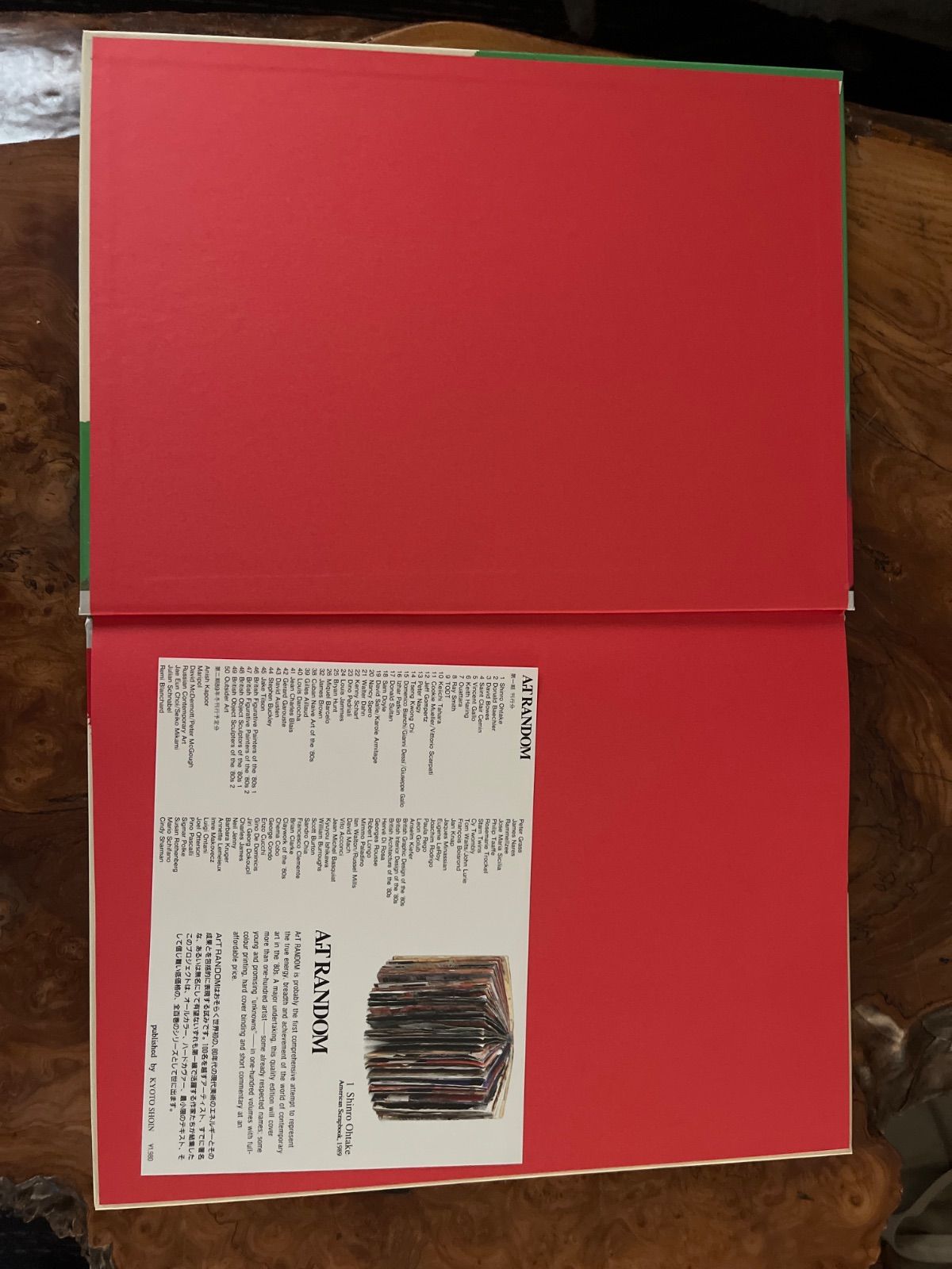 キース・ヘリング KEITH HARING ArT RANDOM 6 極美品 - メルカリ