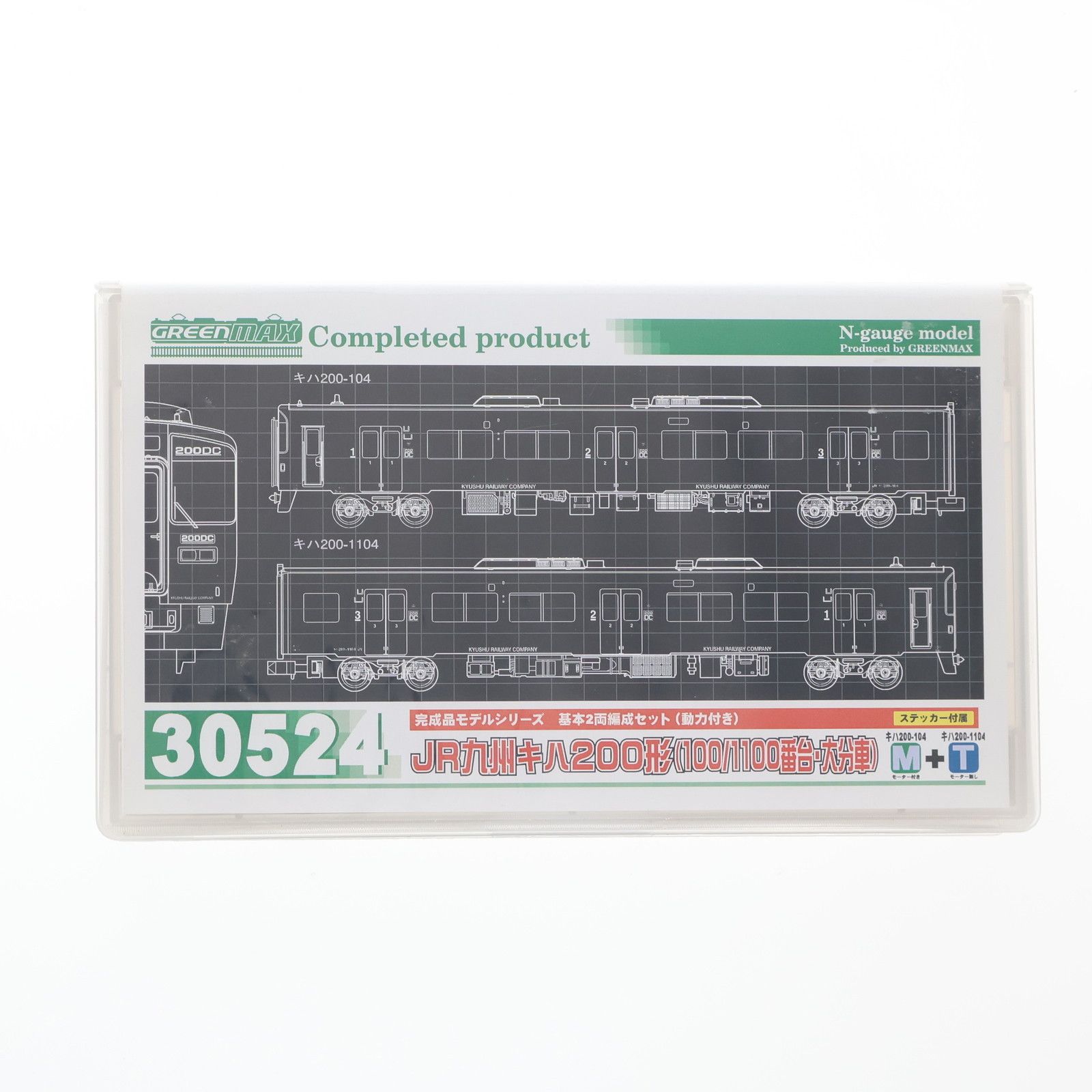 30524 JR九州 キハ200形(100/1100番台・大分車) 基本2輛編成セット
