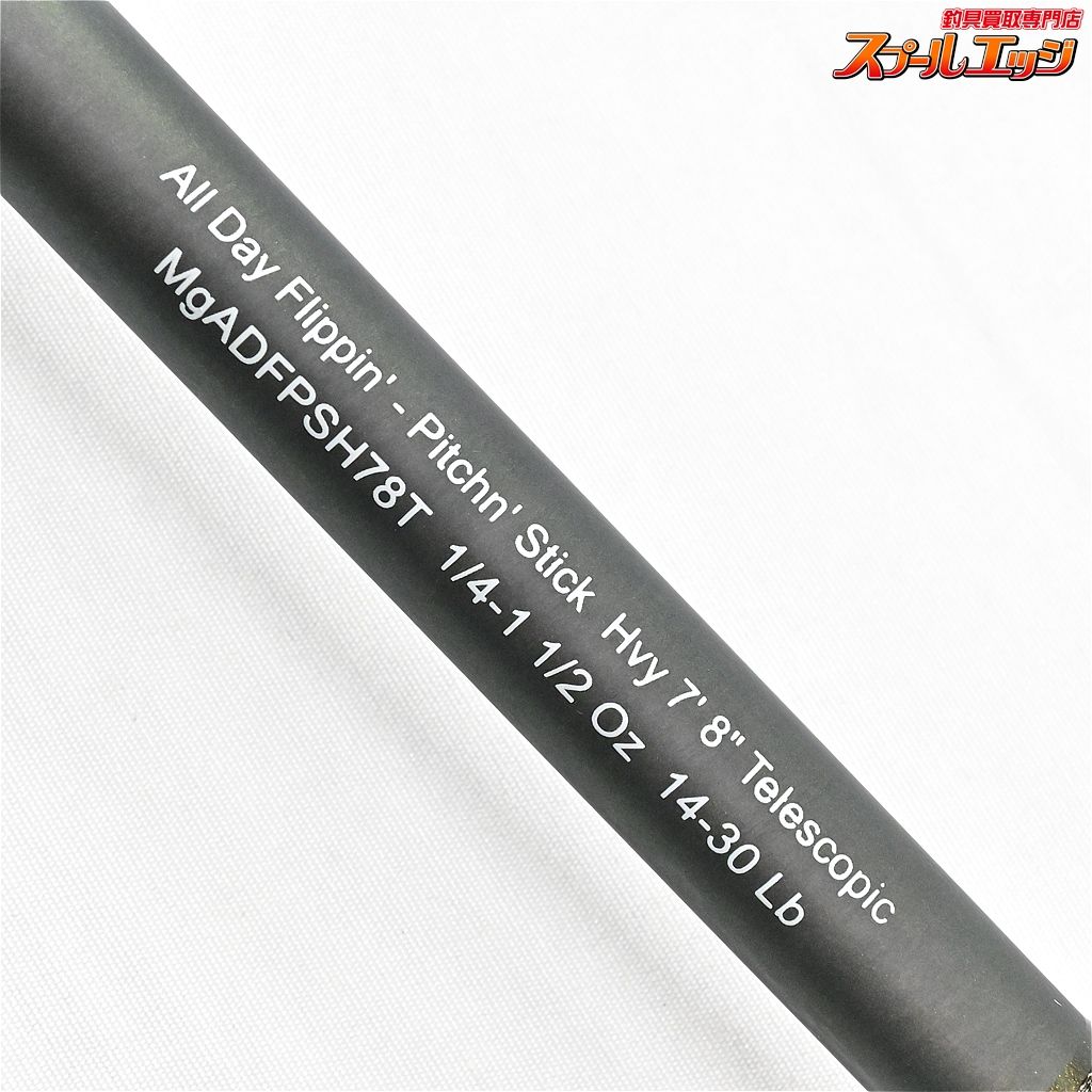 【キスラー】 マグネシウムTS MgADFPSH78T ビーストベイツ KISTLER